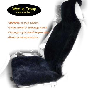 "Woolo Group" - компания производитель автомобильных чехлов. - Город Ставрополь 10.jpg